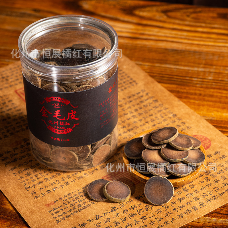 Huazhou Tangerine Peel Slices Hua Ju Hong 180g Jar Dried Citrus Peel for Traditional Herbal Tea - Image 4