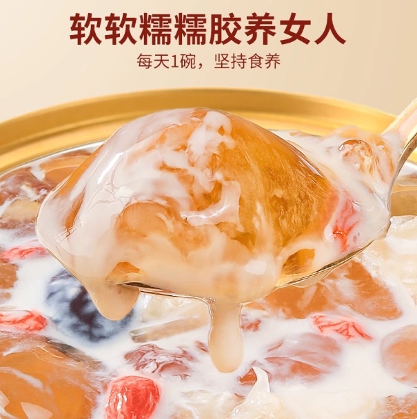 Ready-to-Eat Bird's Nest Peach Gum Snow Fungus Soup 256g Instant Breakfast Drink No-Cook Meal Replacement - Image 2
