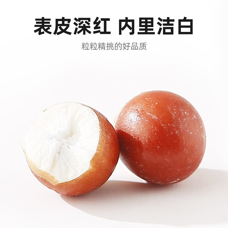 Dried Gorgon Nut Puffs Red Euryale Ferox Seed 250g Jar Chinese Qian Shi for Soup and Congee - Image 2