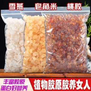 Peach Gum, Snow Lotus Gum & Gleditsia Sinensis Rice Combo — Yunnan Natural Herbal Soup Pack