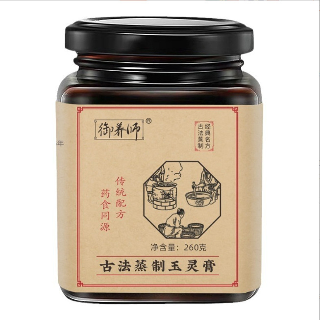 Solid Yu Ling Gao Herbal Paste 260g Glass Jar Traditional Steamed American Ginseng Longan Paste - Image 5