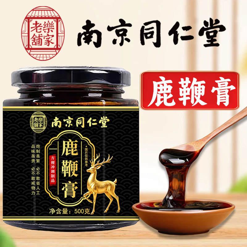 Deer Penis Paste (Lu Bian Gao) — Traditional Herbal Paste with Maca, Cordyceps & Ginseng, 500g - Image 4