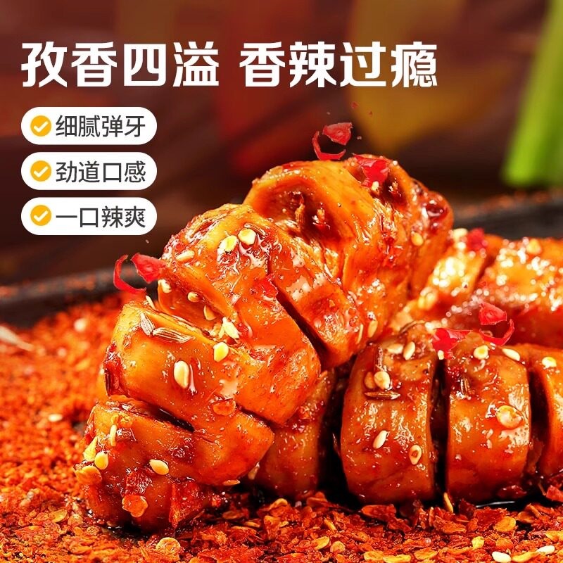 Grilled Gluten Spicy Strips Vegetarian Meat Dried Tofu Snack 20 Pack Ready to Eat - Image 2