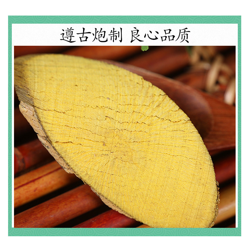 Wild Mahonia Stem Gonglao Mu Dried Herb 500g Traditional TCM Decoction Pieces - Image 2