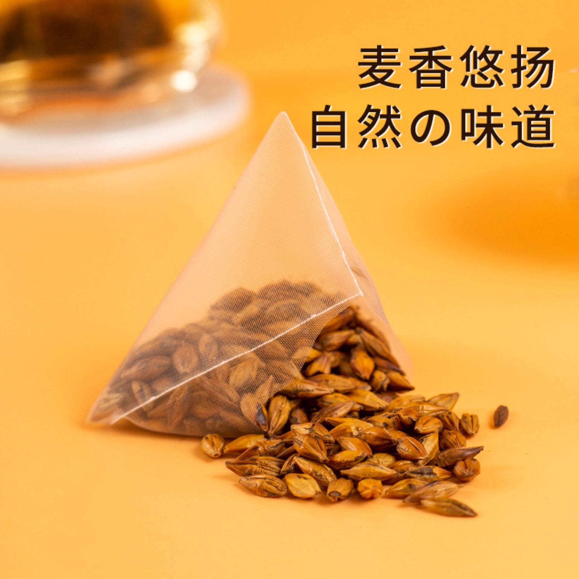 Roasted Barley Tea Bags Da Mai Cha 6g x 50 Bags 300g Caffeine Free Hot Brew for Restaurants and Home - Image 4