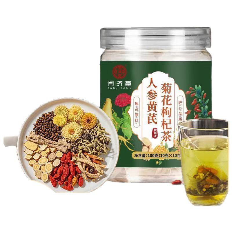 Ginseng Astragalus Chrysanthemum Goji Wellness Tea Blend 10g x 10 Bags Cold Brew Herbal Flower Tea - Image 5