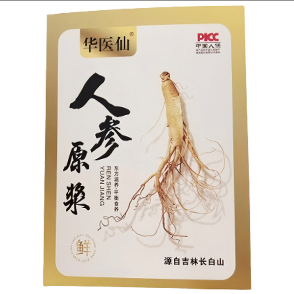Fresh Red Ginseng Liquid Drink Ren Shen Yuan Jiang 10 x 15ml Bottles 150ml Box Ready to Drink - Image 5