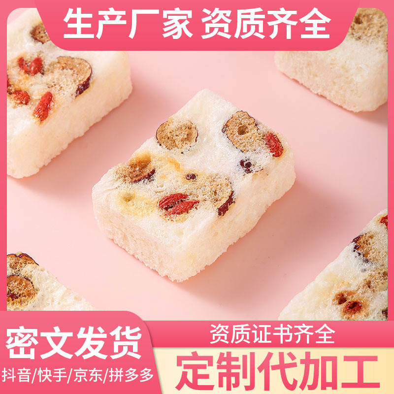 Freeze-Dried Bird's Nest & Snow Fungus Drink (Tremella fuciformis) — Jujube, Goji & Rock Sugar Blend, 15g × 7 Sachets - Image 2