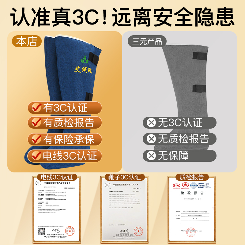 Electric Moxibustion Boots Ai Jiu Xue Heated Mugwort Therapy Boots for Knees and Feet 9 Temperature Levels 1 Pair - Image 3
