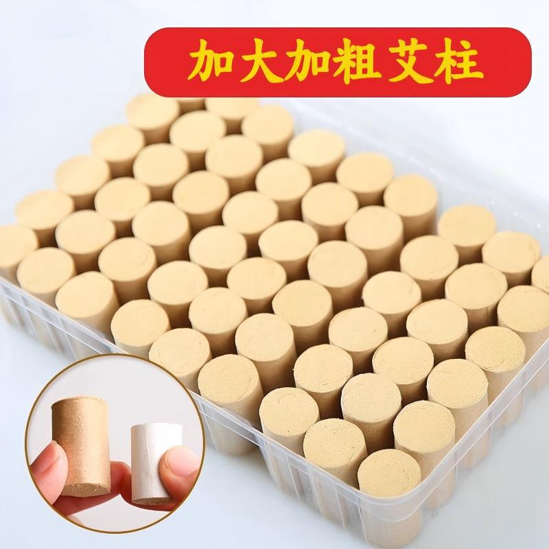 Moxa Sticks Ai Zhu 艾柱 5-Year Aged Moxibustion Cones 54 Count 2.0 x 3.3 cm Hand Rolled Pure Moxa Wool - Image 2