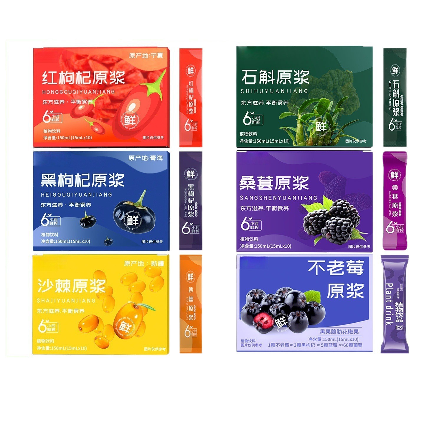 Black Goji Berry Puree Juice Sachets Ready to Eat Herbal Drink 30ml x 10 - Image 5