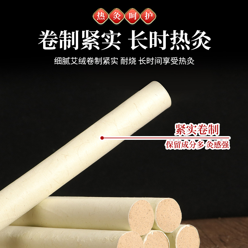 Moxa Stick Ai Tiao 1.8cm Ten Year Aged Mugwort Moxibustion Roll for Warming Therapy - Image 3
