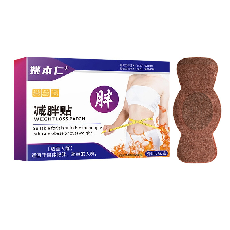 Herbal Belly Patch Waist Support Self-Heating Far Infrared Body Wrap 7cm x 15cm 5 Patches Per Box - Image 5