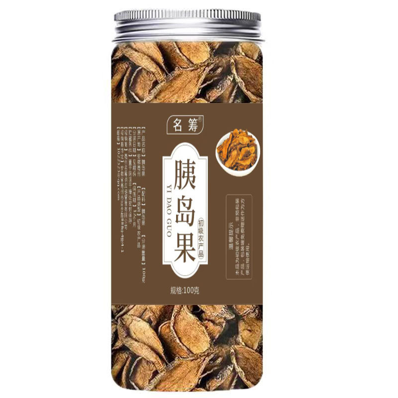 Dried Yidao Guo Herbal Fruit 100g Traditional Chinese Herbal Tea Ingredient - Image 5
