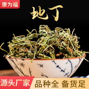 Zi Hua Di Ding (Viola mandshurica) — Dried Food Herb for Tea & Soup, 500g