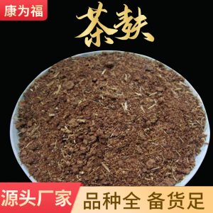 Tea Seed Cake (Camellia oleifera) — Natural Hair & Scalp Wash Herb, 500g