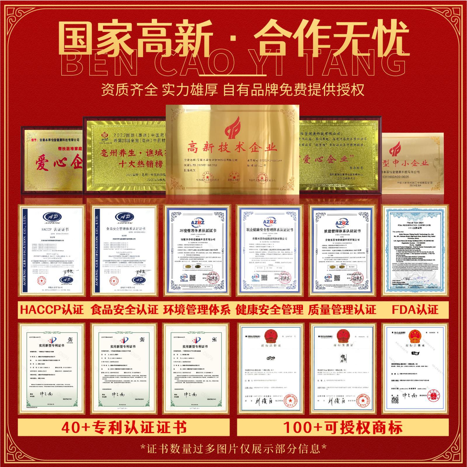 Assorted Herbal Tea Gift Box 30 Cans Ginseng Goji Mulberry Chrysanthemum Blend Ready to Brew - Image 2
