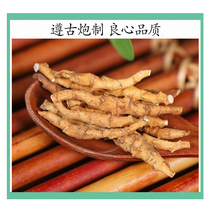 Wild Nine-Section Acorus Jiu Jie Chang Pu Dried Herb 500g Traditional TCM Decoction Herb - Image 2