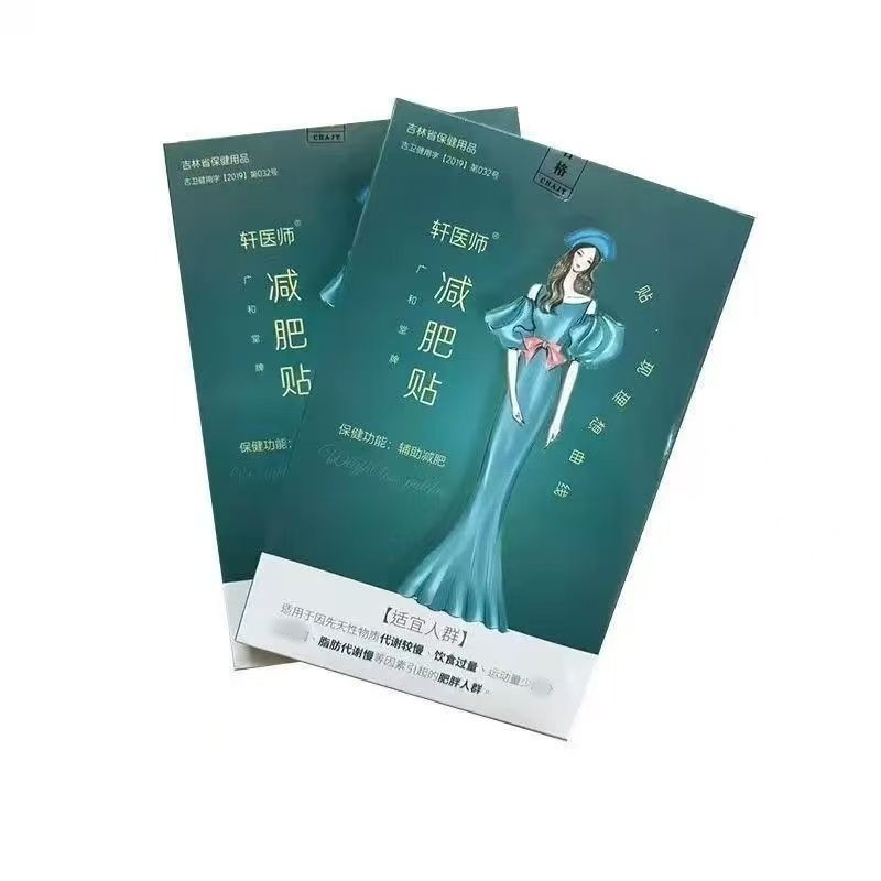 Slimming Care Wellness Patch XYS External Navel Patch for Body Shaping Support 5 Patches per Box - Image 2