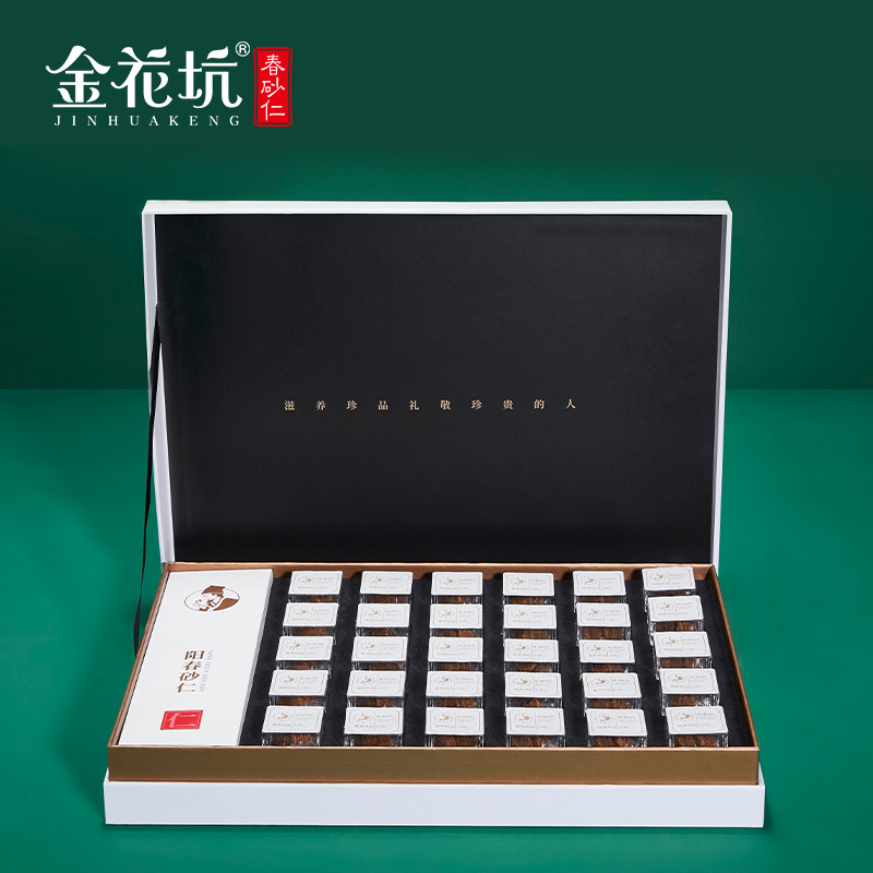 Chun Sha Ren Amomum Fruit 42g Yangchun Panlong Jinhua Keng Dao Di Sha Ren Traditional Herbal Gift - Image 3