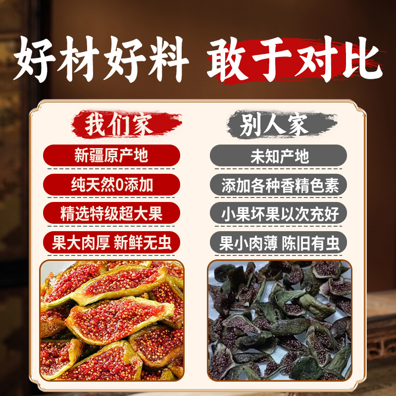 Dried Green Fig Fruit Wuhuaguo Ready to Eat Snack 500g Jar No Added Sugar - Image 4