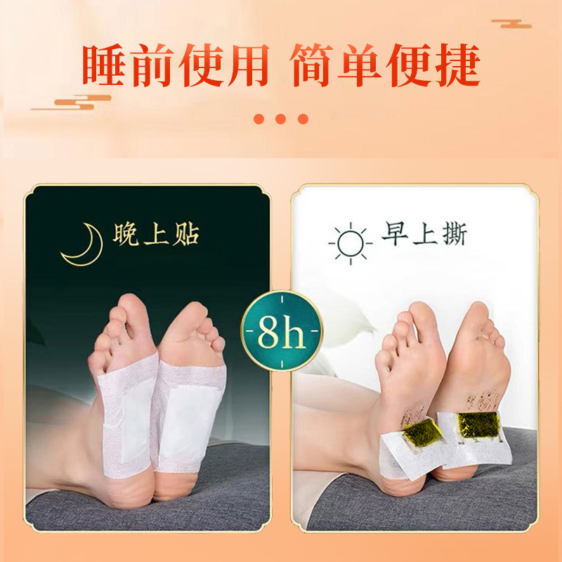 Ginger Mugwort Foot Patch 50 Count Warming Herbal Foot Care Adhesive Patch - Image 4