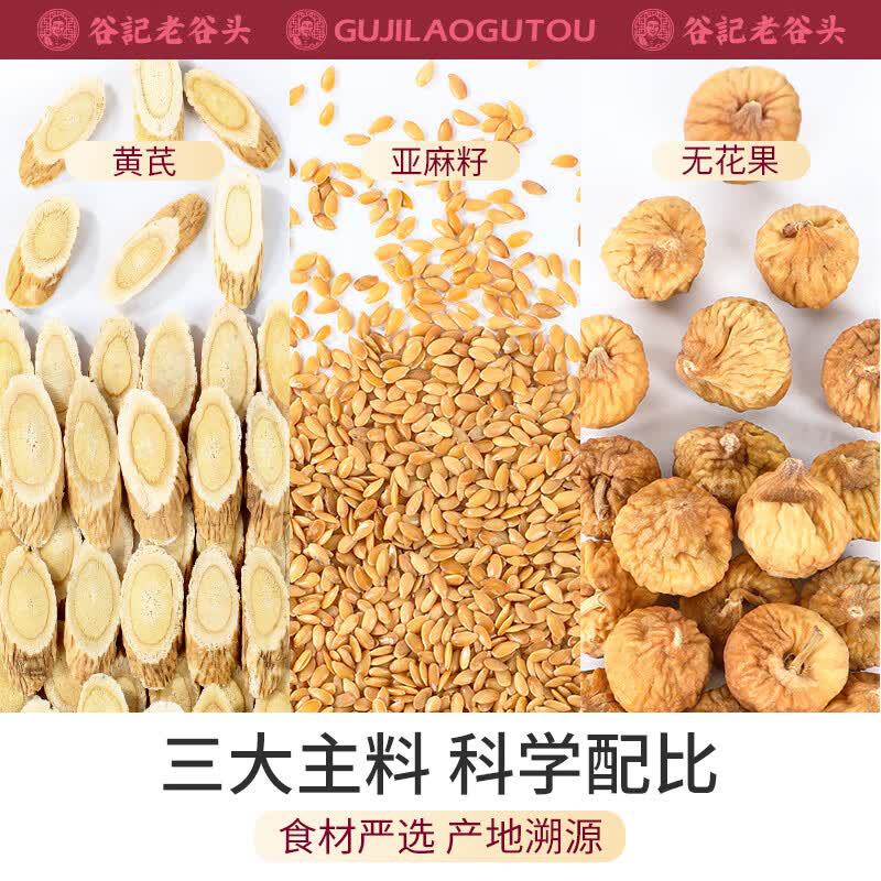 Nv Shen Tea and Wu Bao Tea Herbal Blend with Wuzhimaotao Adzuki Barley Red Goji Ginger Jujube 15 Cans Wellness - Image 2