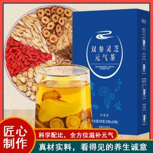 Shuang Shen Ling Zhi Vitality Tea 8g x 10 Bags American Ginseng Jujube Codonopsis Astragalus Goji Herbal Tea