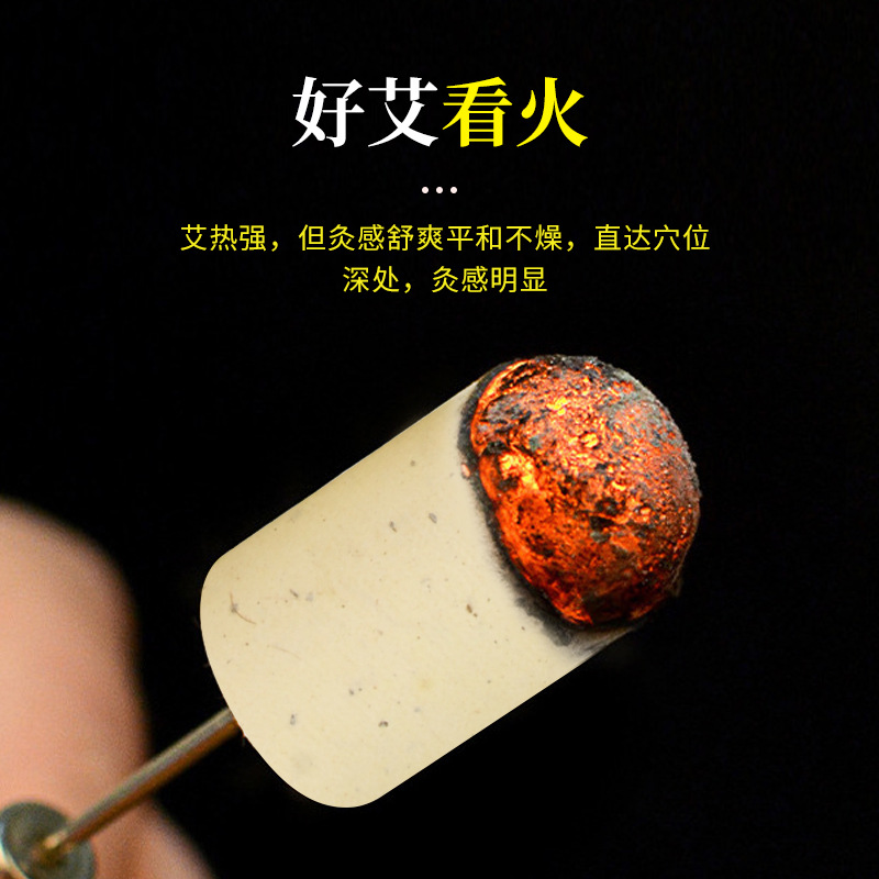 Moxa Wool Cones Ai Zhu 艾柱 Hand Rolled Aged Mugwort for Moxibustion Home Use 54 Pieces Per Board - Image 4
