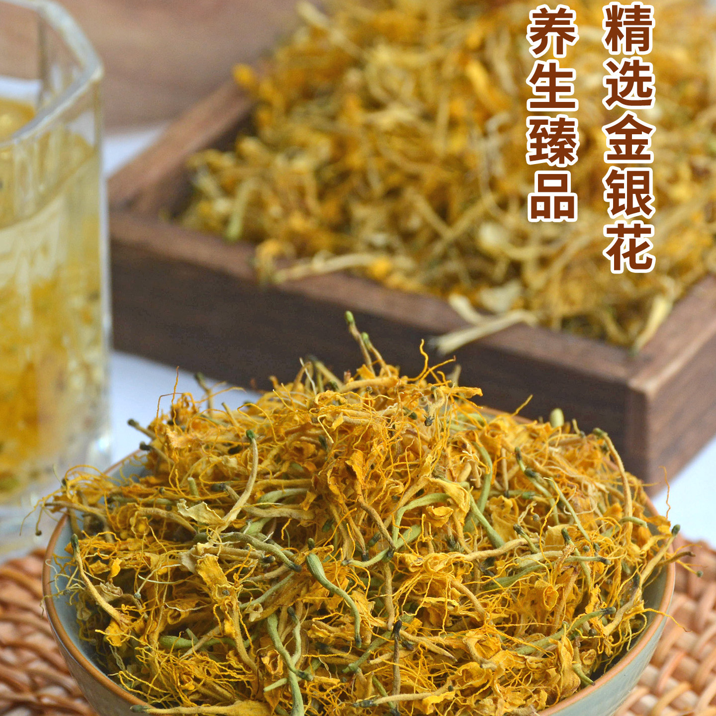 Wild Honeysuckle Flower Tea Jin Yin Hua Dried Buds for Tea Infusions and Bath Soaks 500g - Image 3