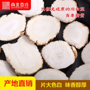 Bai Zhi Slices (Angelica dahurica) — Dried Food-Herb Root for Spice, Tea & Soup
