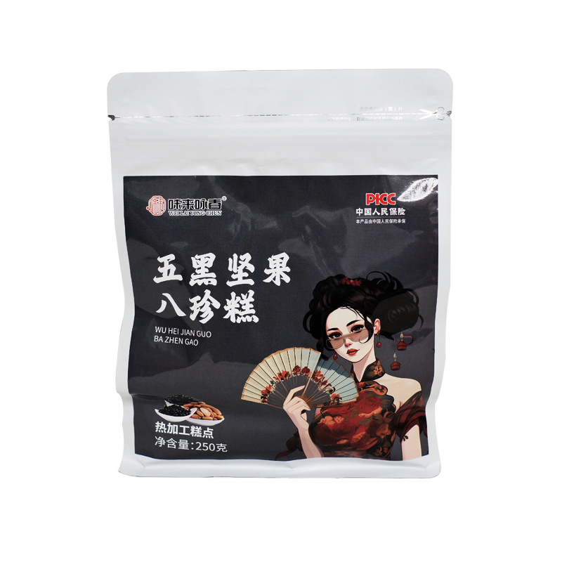 Five Black Eight Treasures Cake Wu He Ba Zhen Gao Black Rice Black Sesame Mulberry Snack 260g Box - Image 5