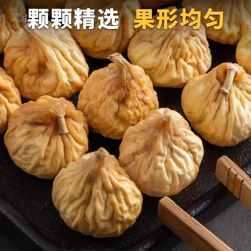 Dried Figs Wuhuaguo 500g Xinjiang Whole Fruit Herbal Tea and Soup Ingredient - Image 3