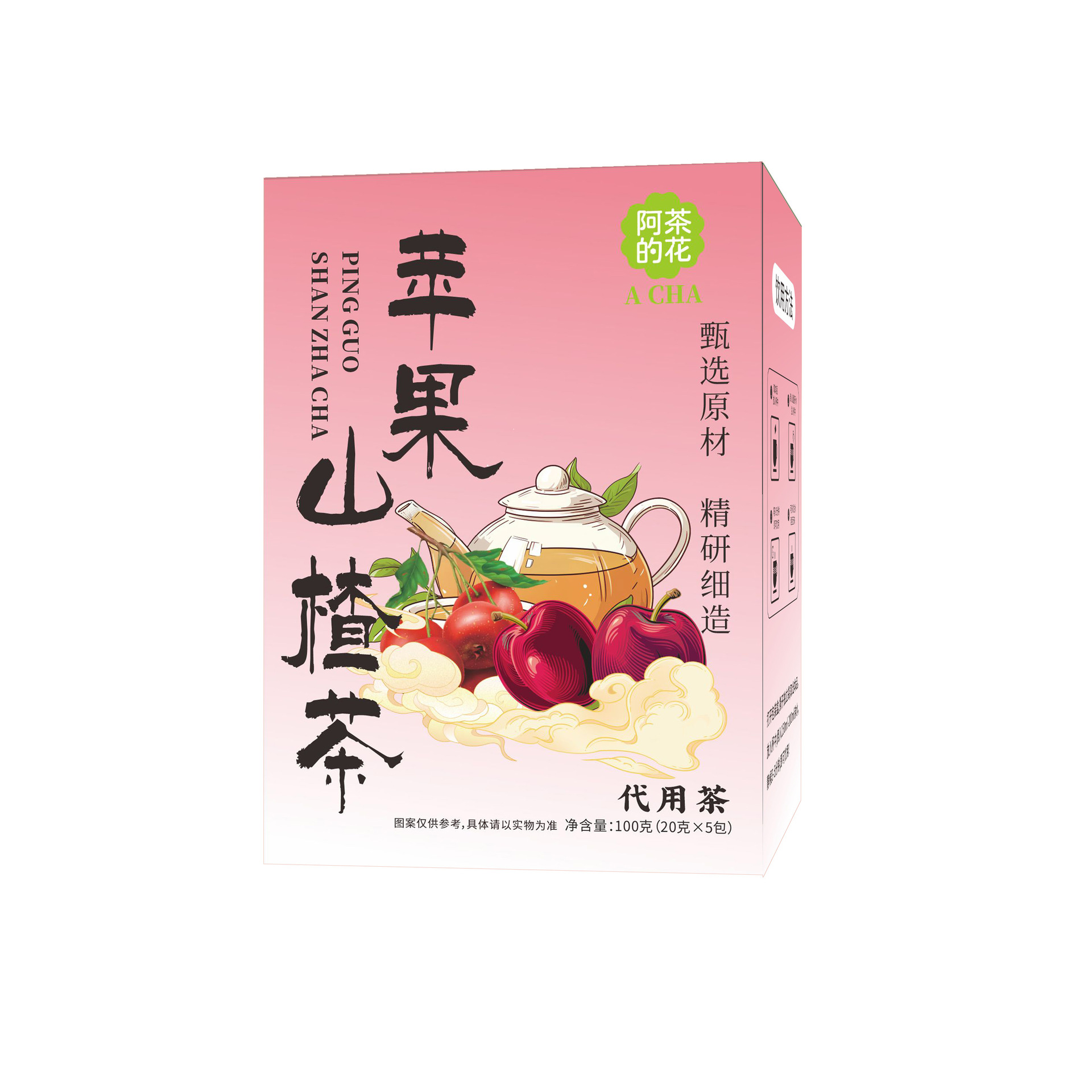 Apple Hawthorn Tea Bags Shan Zha Whole Berry Infusion 100g 5 Packs Sweet Sour Herbal Tea - Image 5