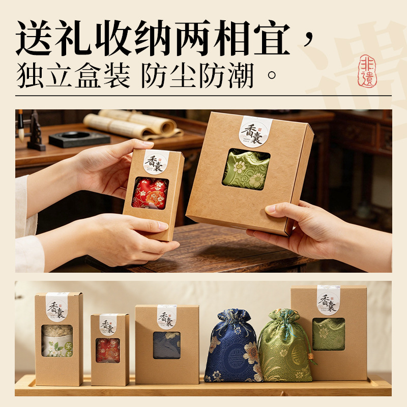Mugwort Lemongrass Herbal Sachet 80g Aromatic Ai Cao Fragrance Bag for Home and Travel - Image 3