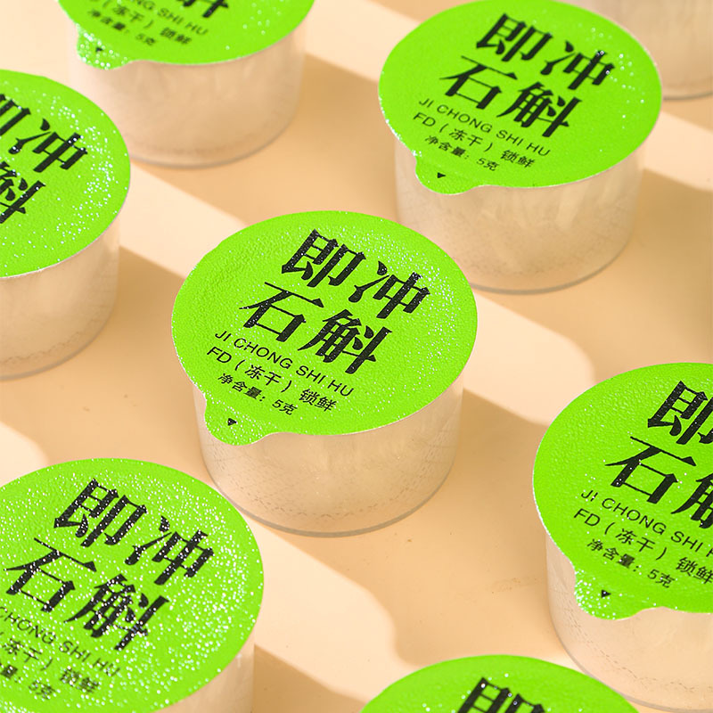 FD Freeze-Dried Shi Hu (Dendrobium) Mini-Jar Tea Gift Box — 5g × 10 Jars, Huoshan Dendrobium - Image 4