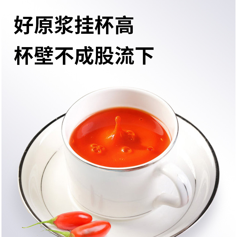 Fresh Goji Berry Juice Concentrate Ningxia Zhongning Portable 30ml Sachets - Image 4