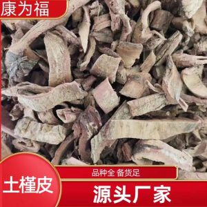 Tu Jin Pi (Pseudolarix amabilis) — Dried Traditional Herb Bark, 500g