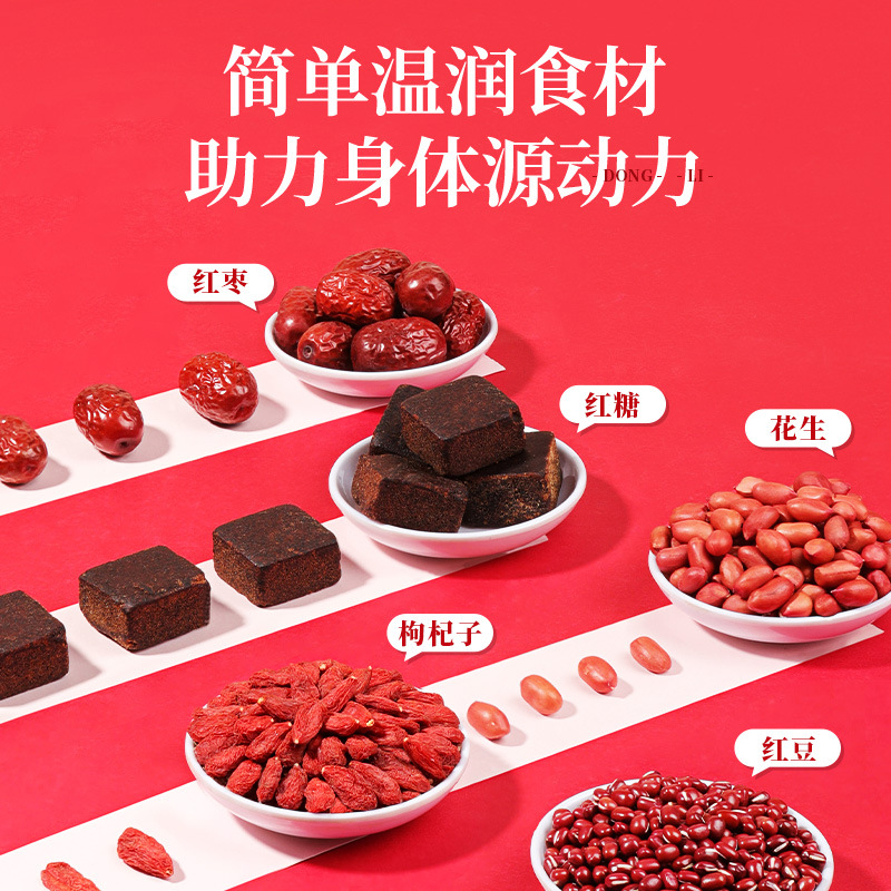 Five Red Soup Herbal Pack 1000g Red Bean Red Date Goji Soup Ingredients - Image 2