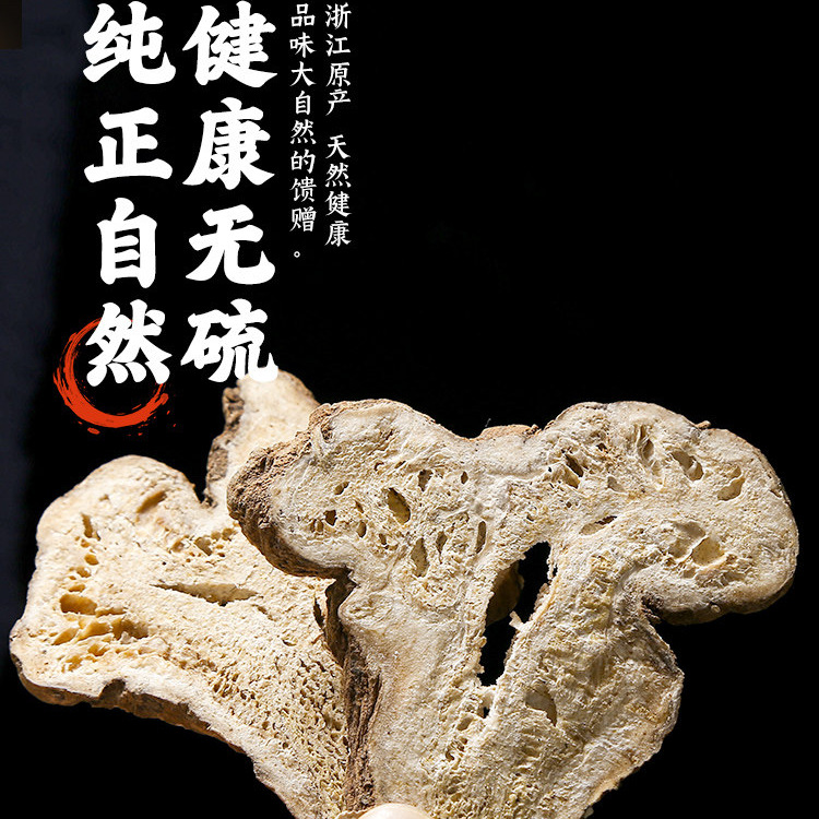 Bai Zhu Atractylodes Macrocephala Slices 500g Wheat Bran Stir Fried Dried White Atractylodes Rhizome for Decoction and Soup - Image 2
