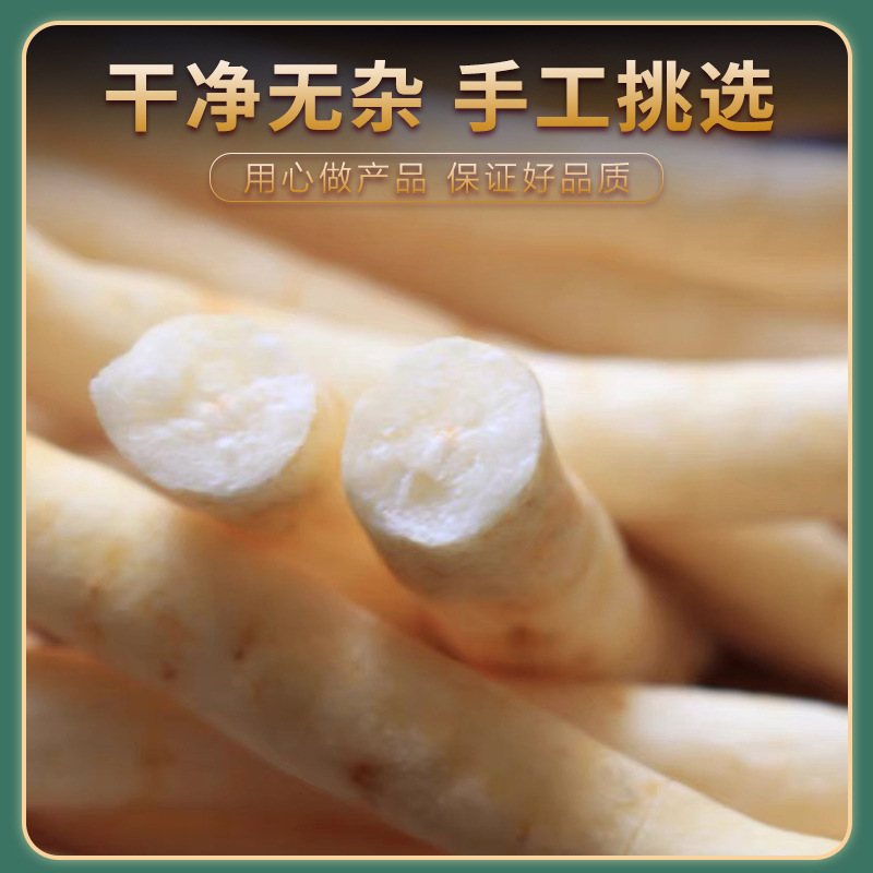 Sichuan Ming Dang Shen Dried Root 500g Chuan Ming Shen for Soup and Decoction Cooking - Image 2