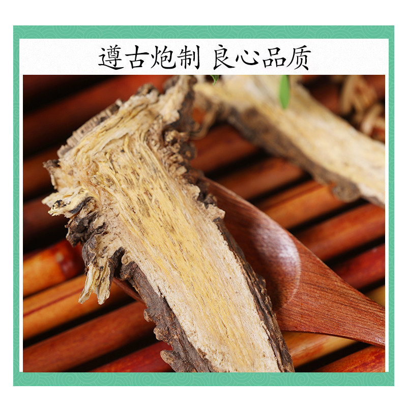 Wild Gao Ben Powder 500g Ligusticum Sinense Root Powder Traditional Chinese Herb - Image 2