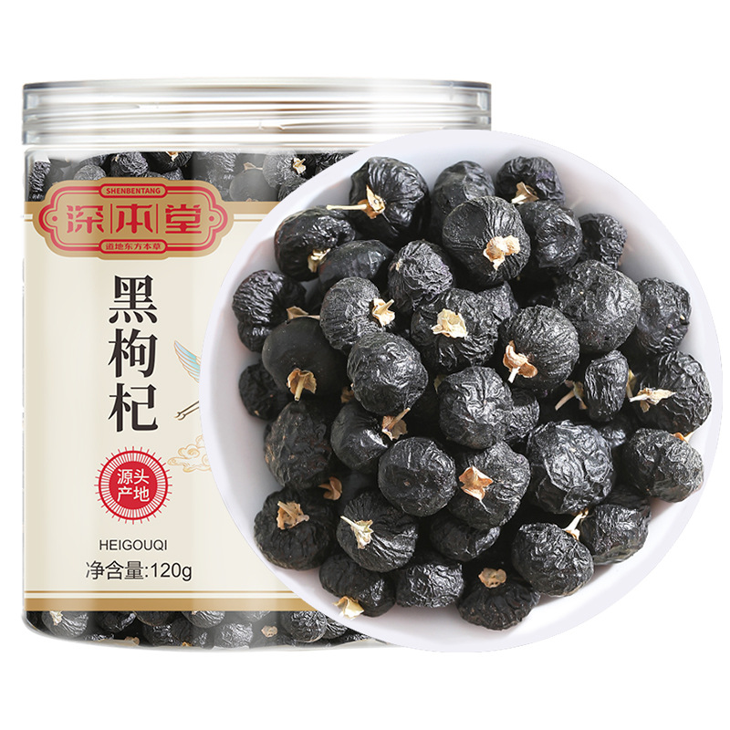 Dried Black Goji Berries 120g Jar Qinghai Black Wolfberry Fruit Ready to Eat - Image 4