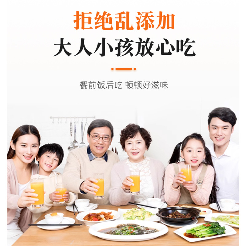 Prebiotic Hawthorn Chicken Gizzard Membrane Tablets Shan Zha Ji Nei Jin Chewable Tablets for Appetite and Digestive Support 60g - Image 2