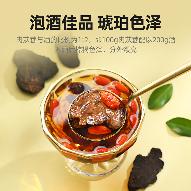 Dried Cistanche Deserticola Slices 250g Chinese Herbal Rou Cong Rong for Tea and Soup - Image 3