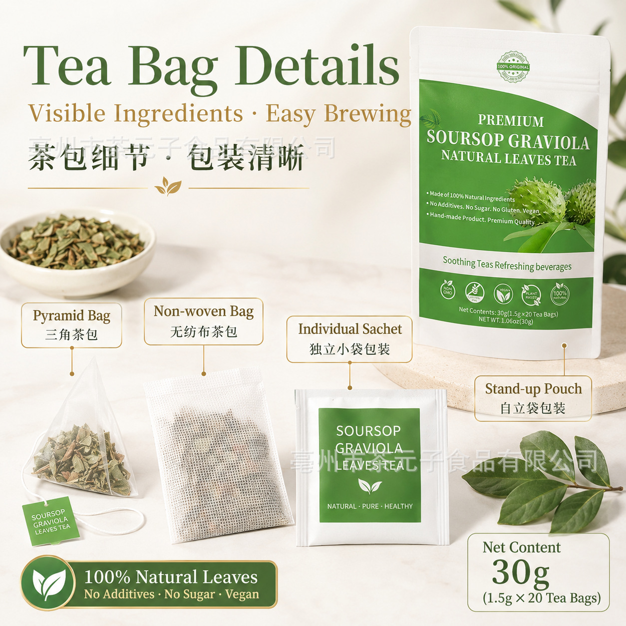 Soursop Graviola Leaves Tea 20 Tea Bags Dried Soursop Leaf Herbal Infusion 30g - Image 3