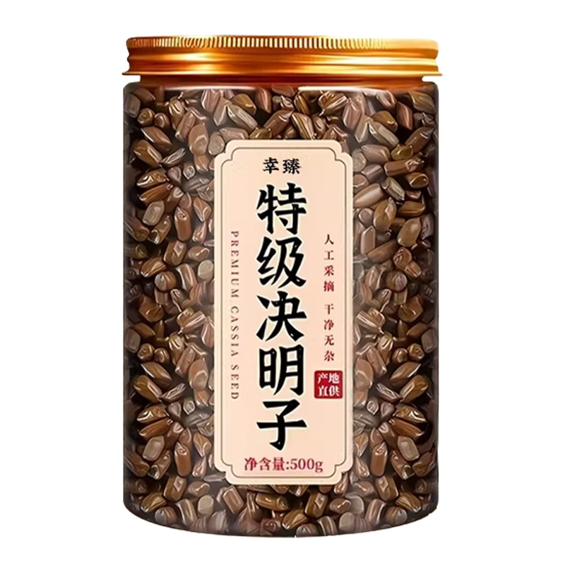 Premium Roasted Cassia Seed 500g Jue Ming Zi Herbal Tea Ingredient for Daily Brewing - Image 5