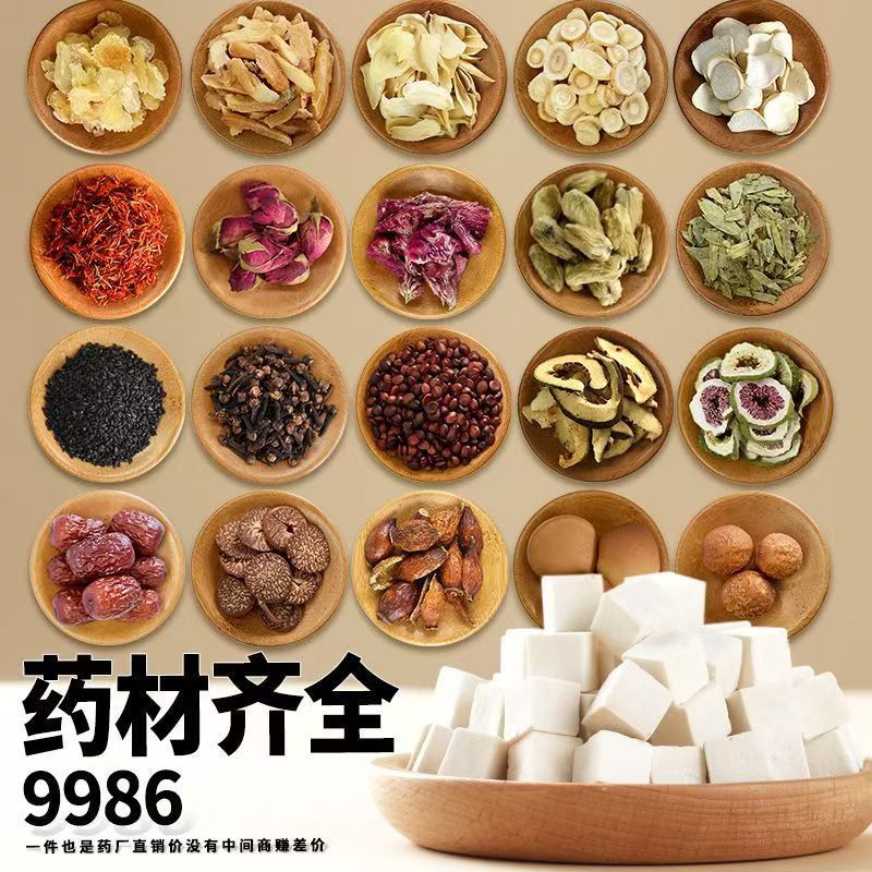 Hawthorn Powder Shan Zha 超细粉 500g Ultra-Fine Herbal Powder for Tea Congee and Soup - Image 4