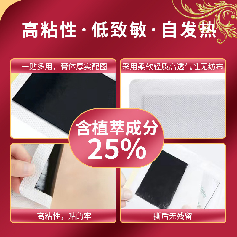 Far Infrared Herbal Pain Relief Patch for Lumbar Knee Neck Joint Support 12x12cm - Image 2