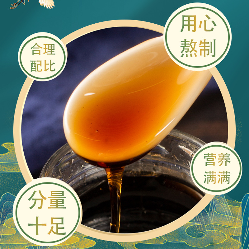Runyuan Baihe Gao (Lily Bulb Herbal Paste) — 300g Ready-to-Eat TCM Wellness Paste - Image 2